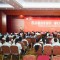 双迪2026上半年总结暨下半年动员大会召开
