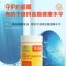 自然阳光赋力营养鱼油软胶囊：超90%纯度