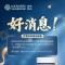 自然阳光后生元科研成果荣登国际SCI期刊