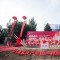 北方大陆总部乔迁庆典暨二期工程奠基举行