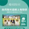 持续传递公益温度 自然阳光助力行业清朗发展