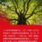 个人经济体梦工厂 一文读懂三生全新品牌文化