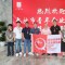 长沙市青年企业家协会一行参观绿之韵集团