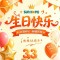 深耕33载 尚赫以初心筑基 以赋能共生未来