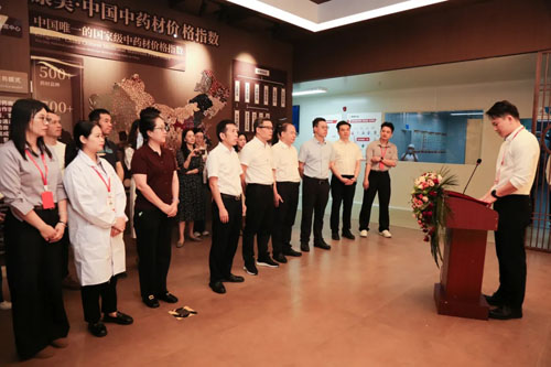 十余年织网 康美智慧药房重构中医药服务生态