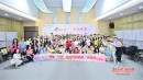 完美新生代启航营吉林站在长春圆满举办