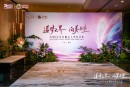 向美而生破茧绽放一一2026完美美丽达人秀解锁创业者成长新图景
