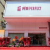 焕新定义生活新范式 完美首家星级体验店启幕