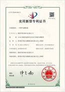 理想华莱添专利 新型茶叶发酵装置获国家认证