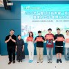 安利|2026爱心托起希望捐资助学活动举行