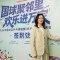 完美助力2026中国社区乒乓球联赛北京启动