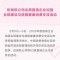 玫琳凯出席直企合规建设与提振健康消费活动