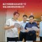 临沂市慈善联合总会领导莅临卫康指导工作