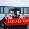金木集团组织党员职工开展无偿献血公益活动