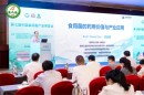 安发生物高益槐院士出席食用菌产业博览会并作主题报告