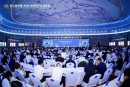 太阳神受邀出席第七届中国中医药产业博览会