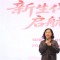 完美新生代启航营-贵州站圆满收官