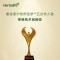 康宝莱宁悠然恬梦™五合饮获荣格技术创新奖