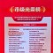  三生荣获宁波高质量发展共同富裕先进集体称号