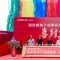 安然集团国际植物细胞研发中心喜封金顶