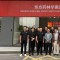 市监总局发展研究中心赴东方药林开展调研
