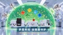 USANA葆婴情报局 揭秘品质背后的细节