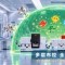 USANA葆婴情报局 揭秘品质背后的细节