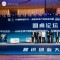 清晨生物出席“2026营讯创业大会圆桌论坛”