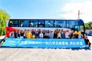 艾多美暖心赞助全国罕见病患者烟台公益之行
