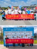 理想华莱党委西山徒步节主题党日活动圆满举行