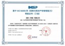 完美创新与知识产权管理能力评价升为三级