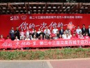 第23届完美百城千店万人献血活动昆明站举行
