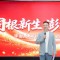 同根新生 澎湃出发 宇航人全体员工大会召开