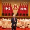 完美古润金出席国庆招待会及海外联谊会常务理事会