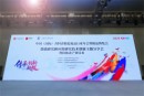 无限极亮相CAME，延衰赛道又有“新动作”？