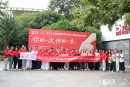 第23届完美百城千店万人献血活动浙江站举行