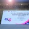 无限极亮相CAME，延衰赛道又有“新动作”？