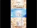 双迪旗下姜熙堂亮相CCTV-4中文国际频道