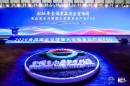 完美公司深度参与2026食品安全与健康大会