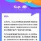 2026桨板世界杯苏州站收官，三生东方素养再获认可