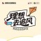 10月17日 完美公益健步走杭州站即将举行