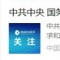 三生黄金宝：读懂政策信号 踏实把研发路走稳