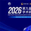 完美公司携手产学研共推食源肽产业高质量发展