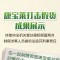 康宝莱打击假货：判五年9个月 罚款600万